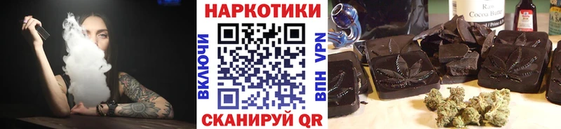 Купить закладку СОЛЬ  Cocaine  Меф  Бошки Шишки  ГАШ  Изобильный