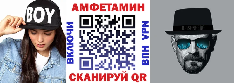 Купить закладки  Изобильный  АМФЕТАМИН Розовый 