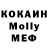 MDMA Molly Alain Vargas