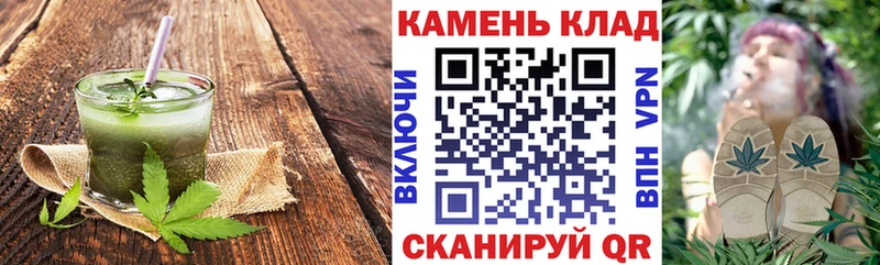 Купить  Изобильный  Canna-Cookies конопля 