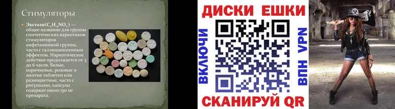 Купить закладки  Изобильный  Экстази диски 
