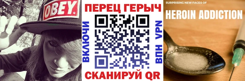 Купить  Изобильный  Героин белый 