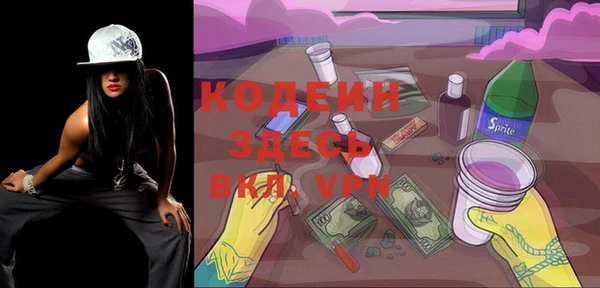 гашиш Няндома