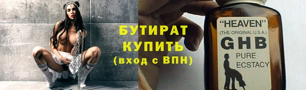 гидропоника Нязепетровск