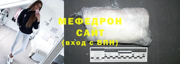 мдпв Нягань