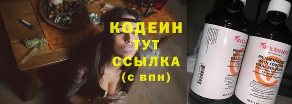гашиш Няндома