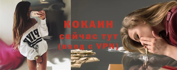 гашиш Няндома
