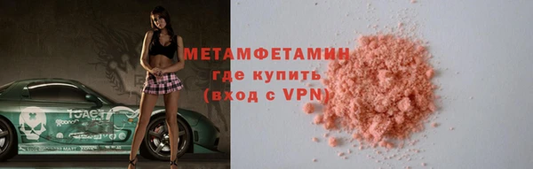 гашиш Няндома