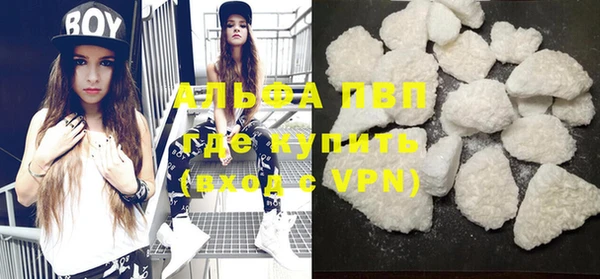 гашиш Няндома