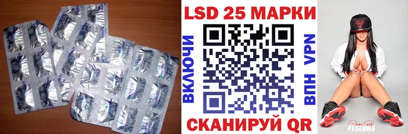 Купить где  Изобильный  LSD-25 экстази ecstasy 
