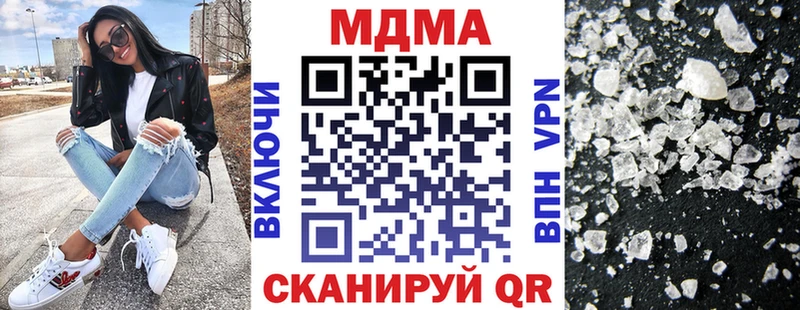 Купить где  Изобильный  МДМА crystal 
