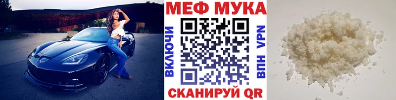 Мефедрон кристаллы  Купить где  Изобильный 