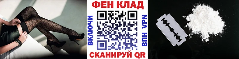 МЕТАМФЕТАМИН Methamphetamine  Купить закладки  Изобильный 