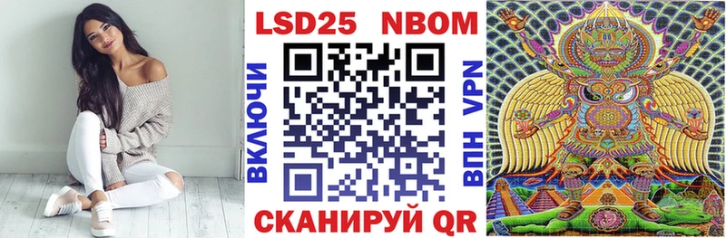 Марки NBOMe 1,5мг  Купить  Изобильный 